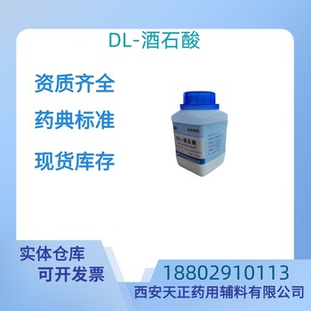 藥用輔料交聯聚維酮藥典標準質檢單隨貨