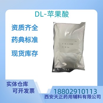 藥用輔料交聯聚維酮藥典標準質檢單隨貨
