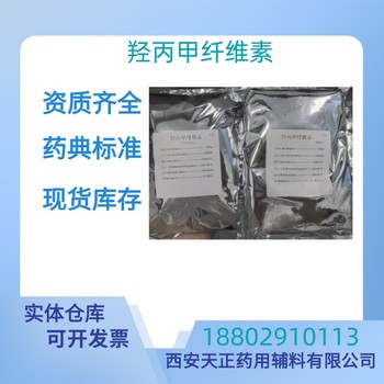 藥用輔料硬脂酸鎂藥典標(biāo)準(zhǔn)CDE備案質(zhì)檢單隨貨