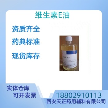藥用輔料尿素藥典標(biāo)準(zhǔn)CDE備案醫(yī)藥級(jí)質(zhì)檢單隨貨500g一瓶