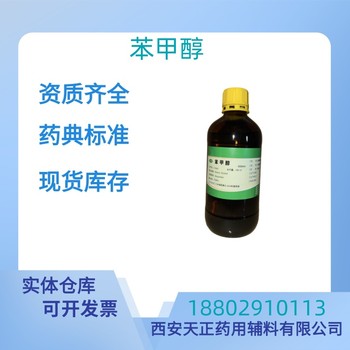 藥用輔料交聯(lián)聚維酮藥典標準CDE備案質檢單隨貨