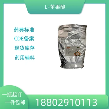 藥用輔料硅藻土藥典標(biāo)準(zhǔn)醫(yī)藥級