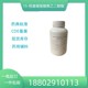 15-羥基硬脂酸聚乙二醇酯