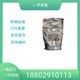 L-蘋果酸