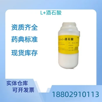 藥用輔料液狀石蠟藥典標(biāo)準(zhǔn)醫(yī)藥級質(zhì)檢單隨貨