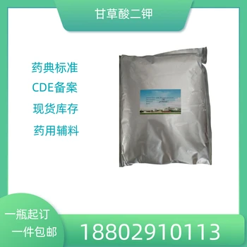 藥用輔料白凡士林藥典標(biāo)準(zhǔn)醫(yī)藥級質(zhì)檢單隨貨