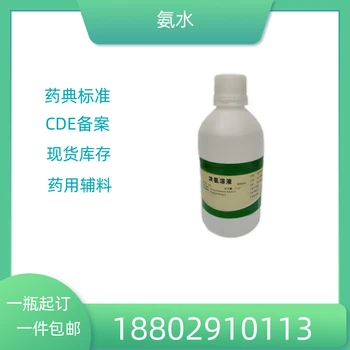 藥用輔料硅藻土藥典標準醫(yī)藥級質檢單隨貨CDE備案