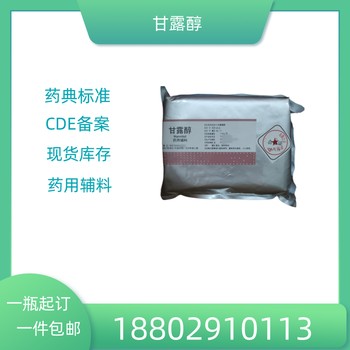 藥用輔料交聯聚維酮藥典標準醫藥級質檢單隨貨