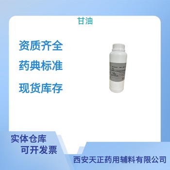 藥用輔料交聯聚維酮藥典標準醫藥級質檢單隨貨