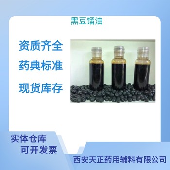 藥用輔料高嶺土藥典標(biāo)準(zhǔn)醫(yī)藥級(jí)質(zhì)檢單隨貨CDE備案1kg/袋