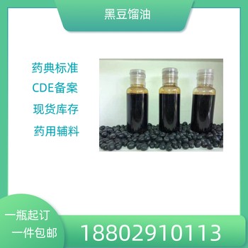 藥用輔料高嶺土藥典標(biāo)準(zhǔn)醫(yī)藥級(jí)質(zhì)檢單隨貨CDE備案1kg/袋