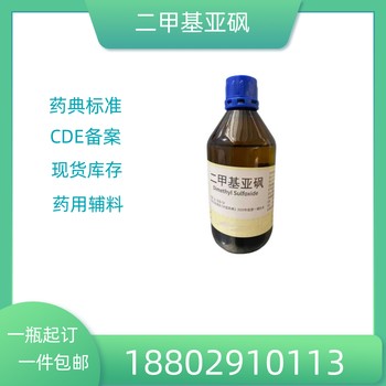 藥用輔料微晶纖維素藥典標(biāo)準(zhǔn)醫(yī)藥級(jí)質(zhì)檢單隨貨