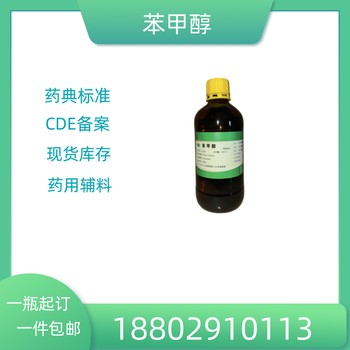 藥用輔料硬脂富馬酸鈉藥典標(biāo)準(zhǔn)醫(yī)藥級(jí)質(zhì)檢單隨貨