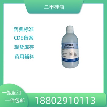 藥用輔料硬脂富馬酸鈉藥典標準醫藥級質檢單隨貨