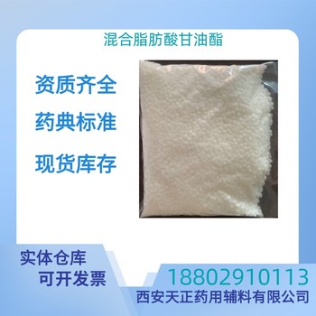 藥用輔料羧甲纖維素鈉藥典標準醫藥級質檢單隨貨