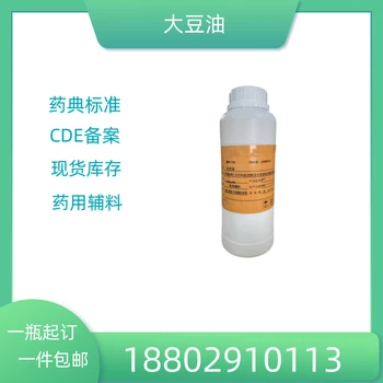 藥用輔料二氧化硅藥典標(biāo)準(zhǔn)醫(yī)藥級質(zhì)檢單隨貨