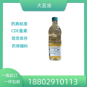 藥用輔料二氧化硅藥典標(biāo)準(zhǔn)醫(yī)藥級質(zhì)檢單隨貨