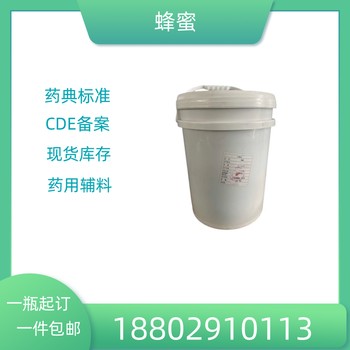 藥用輔料大豆油藥典標(biāo)準(zhǔn)醫(yī)藥級質(zhì)檢單隨貨1L/瓶