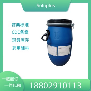 藥用輔料阿拉伯膠藥典標(biāo)準(zhǔn)醫(yī)藥級質(zhì)檢單隨貨CDE備案
