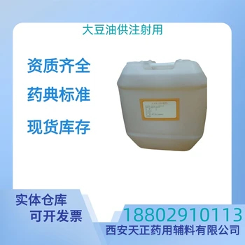 藥用輔料羧甲纖維素鈣藥典標(biāo)準(zhǔn)醫(yī)藥級(jí)質(zhì)檢單隨貨CDE備案