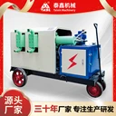 泰鑫機械#濕噴機#廠家貨源#現(xiàn)貨先發(fā)