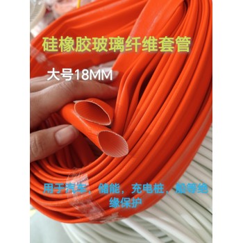 汽車線束配件硅樹脂玻纖管4000v橙色5.0-6.0-8.0-9.0