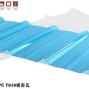高透明pc采光瓦定制梯形瓦工業(yè)廠房頂棚農(nóng)業(yè)養(yǎng)殖溫室大棚PC浪瓦板