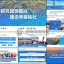 太原PPT設(shè)計公司-PPT制作-PPT代做-PPT美化-24小時接單
