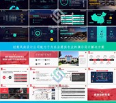 品質PPT設計，12小時交付，呈遞視覺競爭力！