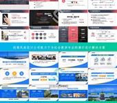 太原PPT制作公司，創意PPT設計，為您的演示文稿注入靈魂！