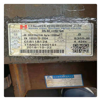 耐低溫德標H型鋼GOST用于建筑