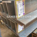 耐低溫美標(biāo)H槽鋼A992/Q355D規(guī)格全木生金