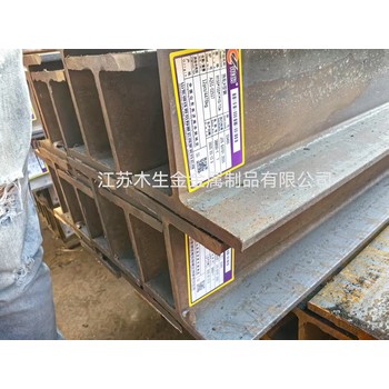 耐低溫美標(biāo)H槽鋼A992/Q355D規(guī)格全木生金