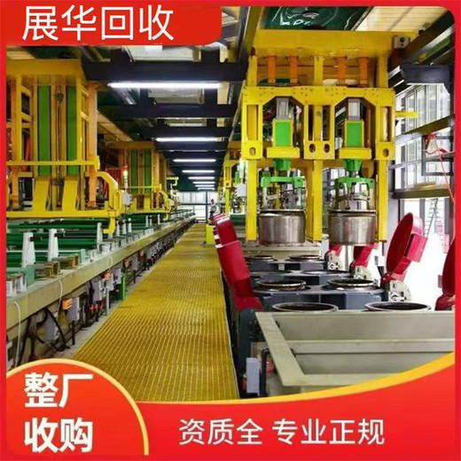 东莞南城区闲置工厂设备回收,乳品饮料生产线回收,五金厂设备回收