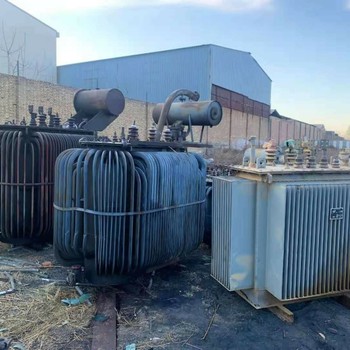 廣東廣州花都區(qū)電力變壓器回收-回收供電設(shè)備