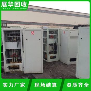 韶關(guān)樂昌舊電纜回收專注回收舊電纜回收拆除