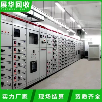 清遠(yuǎn)連州市舊配電柜回收專注回收舊配電柜回收拆除