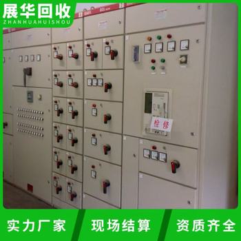中山小欖報廢配電柜回收專注回收報廢配電柜回收報價