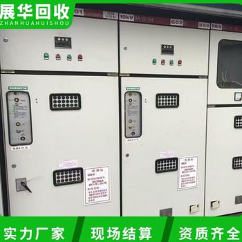 江門區(qū)域母線槽銅排回收專注回收母線槽銅排回收廠家