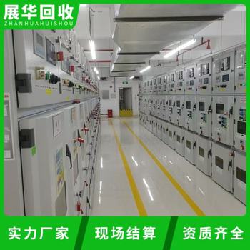 中山小欖報廢配電柜回收專注回收報廢配電柜回收報價
