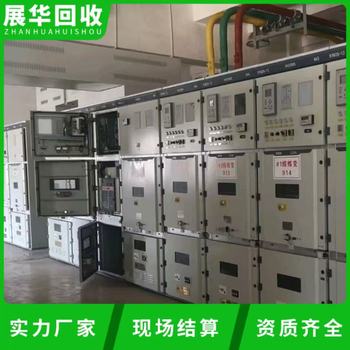 云浮郁南整套配電柜回收專注回收整套配電柜回收拆除