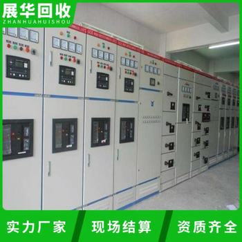 廣州海珠穩(wěn)壓器回收專注回收穩(wěn)壓器回收咨詢