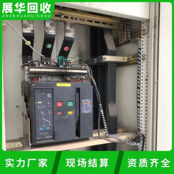 潮州饒平二手配電柜回收專注回收二手配電柜回收報(bào)價(jià)