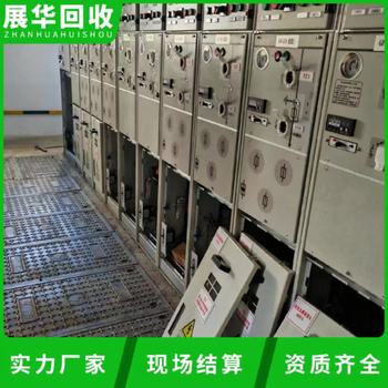廣東中山地區(qū)二手母線槽回收專注回收二手母線槽回收價格