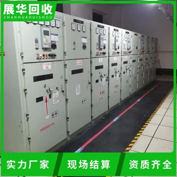 韶關(guān)成套配電柜回收專注回收成套配電柜回收廠家