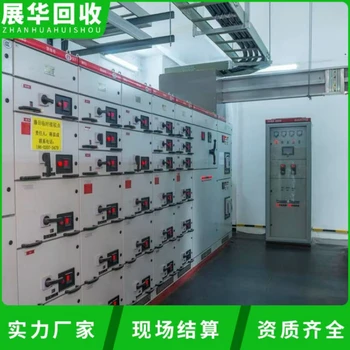 廣東云浮市電力設(shè)備回收專注回收電力設(shè)備回收廠家