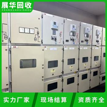 云浮郁南整套配電柜回收專注回收整套配電柜回收拆除