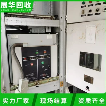 肇慶高要區(qū)母線槽銅排回收專注回收母線槽銅排回收電話