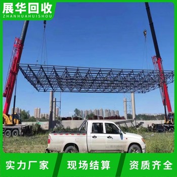 東莞南城區(qū)大面積廠房拆除回收廠房拆除回收