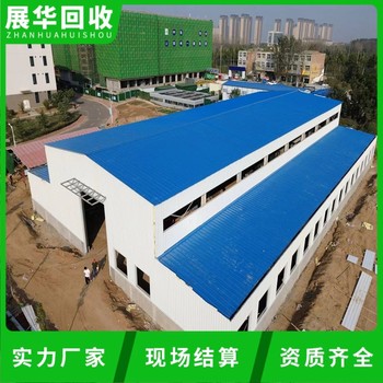 百色物流廠房廠棚回收廠房拆除回收